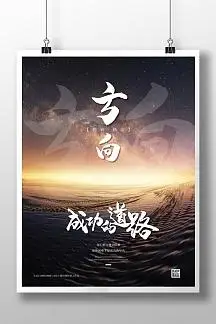仿石材保温一体板做法