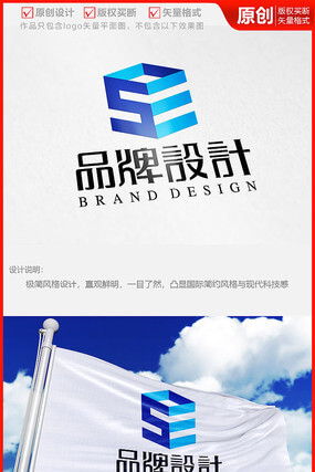 保温一体板安装图集