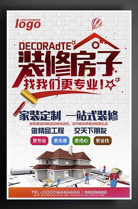 保温一体板厂家外墙保温一体板价格武汉